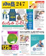 Mahabubnagar District