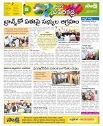 Mahabubnagar Constituencies