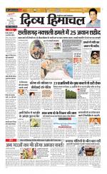 Divya Himachal Chandigarh+Mera Shimla +Aastha