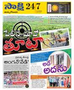 East Godavari District