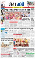 Divya Himachal Dharamsala+Mera Mandi +Aastha