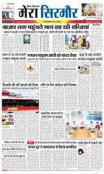 Divya Himachal Shimla+Mera Sirmour +Aastha 