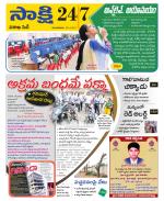 Visakhapatnam District