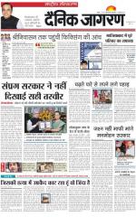 Dainik Jagran