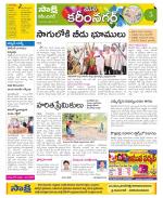 Karimnagar Constituencies