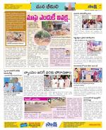 Visakhapatnam Constituencies