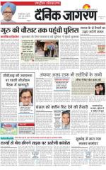 Dainik Jagran