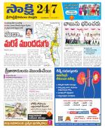 SPSR Nellore District