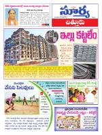 Chittoor