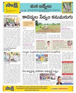 YSR Kadapa Constituencies