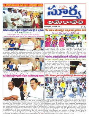 Tuesday, 25 Apr, 2017