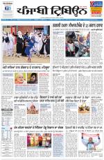 Punjabi Tribune