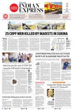 The New Indian Express-Vijayawada