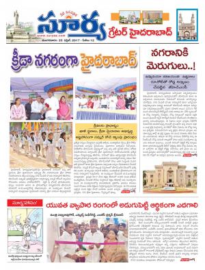 Tuesday, 25 Apr, 2017