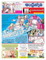 Mahabubabad District