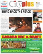 Pune - KP Viman Nagar Camp