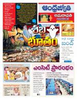 Vijayawada