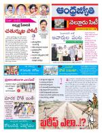Nellore City