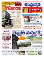 Visakhapatnam District