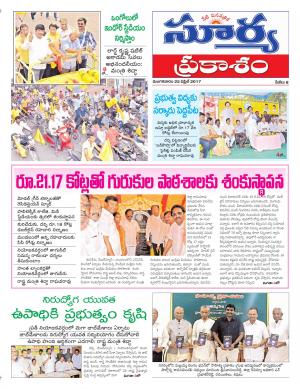 Tuesday, 25 Apr, 2017