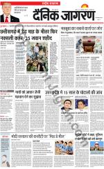 Dainik Jagran