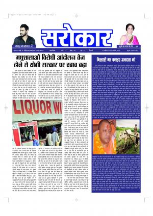 11 APRIL - 17 APRIL 2017