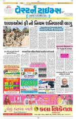 Ahmedabad Gujarati (Morning Daily)