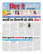 The Midday Activist 25 april