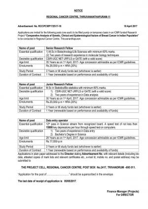 RCC, Thiruvananthapuram Recruitment 2017 for Senior Research Fellow and Other Posts