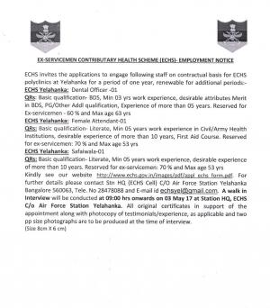 ECHS Yelahanka Recruitment 2017, 3 Vacancies for Dental Officer and Other Posts 