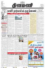 Dinamani - New Delhi