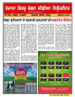 Firtu News
