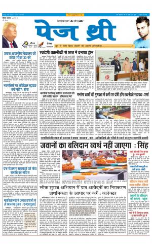 Page Three 26 April 2017