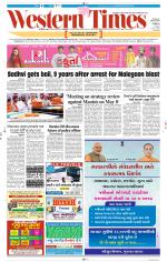 Ahmedabad English (Morn. Daily)