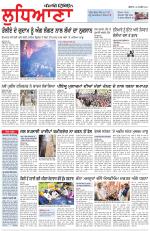 Punjabi Tribune (Ludhiana)
