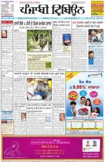 Punjabi Tribune