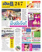 Mahabubnagar District