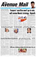 Avenue Mail