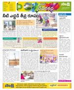 Mahabubnagar Constituencies