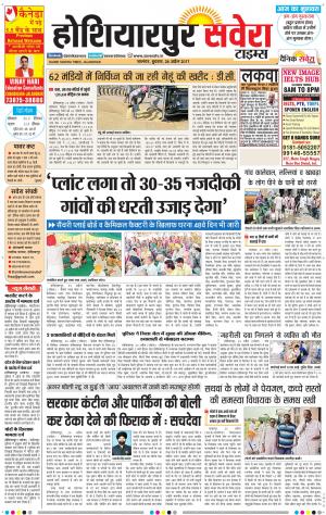 Hoshiarpur