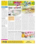 Adilabad Constituencies