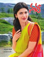 Navya Weekly