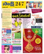 Visakhapatnam District