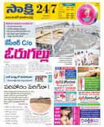 Jayashankar District