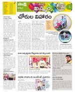 Khammam Constituencies