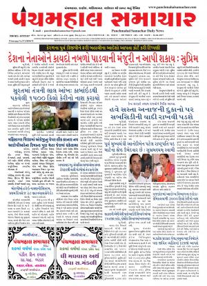 PMS-26-04-2017