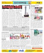 Visakhapatnam Constituencies Old