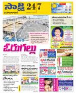 Mahabubabad District