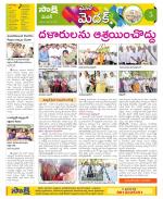 Medak Constituencies