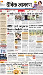 Dehradun Hindi ePaper, Dehradun Hindi Newspaper - InextLive